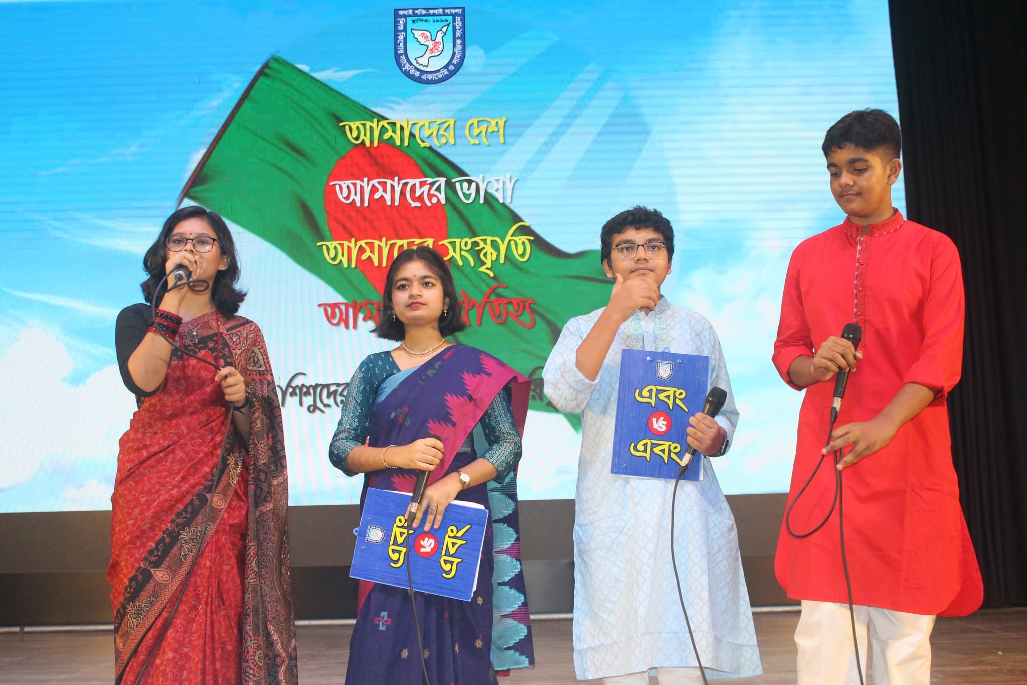 এবং Vs এবং